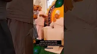 महानुभाव आश्रम शिक्षण संस्था वांबोरी गुरुवर्य  आचार्य श्री  मामाजी ..२०२५