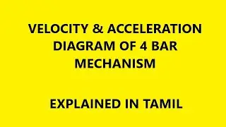 Velocity and Acceleration diagram of 4 bar mechanism in Tamil