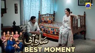Sara Aapi Episode 06 | 𝐁𝐞𝐬𝐭 𝐌𝐨𝐦𝐞𝐧𝐭 𝟎𝟒 | Savera Nadeem - Sami Khan - Sidra Niazi