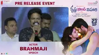 Actor Brahmaji Funny Speech @ Krishna Vrinda Vihari Pre Release Event | Shreyas Media