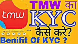 How to complete TMW Full KYC Free ? ||₹10Lakh Spend per month limit|| Exclusive Benifit