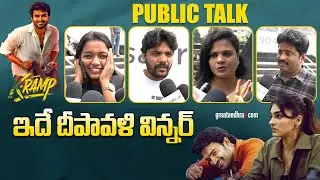 K-RAMP Movie Public Talk | K-RAMP Movie Review | Kiran Abbavaraam | Yukti Thareja | greatandhra.com