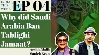 Why did Saudi Arabia ban Tableeghi Jamaat | Indian Muslims Decode.