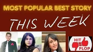 MOST POPULAR BEST STORY THIS WEEK RAJAN SHAHI VS EKTA KAPOOR SHOW