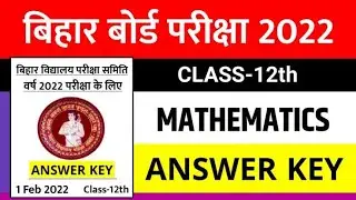 Math Answer Key 12th 2022 | 12th Math Answer Key 2022 | 1 February Math Answer Key 2022