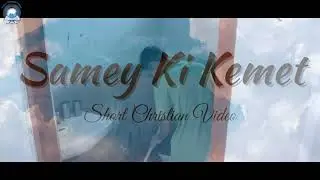 Samay Ki Keemat | Hindi Christian Drama | TTC Media Ministries