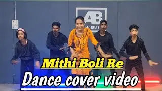 Mithi boli | Anjali Raghav | Raju Punjabi | TONNY TANKRI | Dance video | Aman Bhatia  Choreography