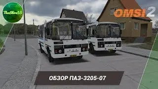 [OMSI 2] ОБЗОР ПАЗ 3205-07