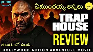 Trap House Movie Review in Telugu | Amazon Prime Telugu Dubbed Movies 