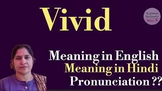 vivid meaning l meaning of vivid l vivid ka Hindi mein kya matlab hota hai l vocabulary