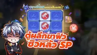 🎮 Douluo Dalu : สัประยุทธ์วิญญาจารย์ l รีวิวกิจตราผลึกใหม่ขาฟิวถังซาน พร้อมแก่นแมว