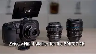 Объективы Surui Night Walker 35mm или Zeiss 50mm для BMPCC4K