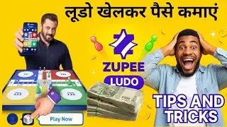 (Paisa hi paisa) PLAY ZUPEE LUDO AND EARN DAILY RS-1000/- || MR. INDIAN GAMER