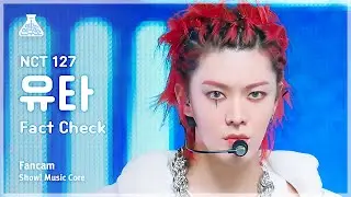 [예능연구소] NCT 127 YUTA &ndash; Fact Check(엔시티 일이칠 유타 - 불가사의; 不可思議) FanCam | Show! MusicCore | MBC231021방송