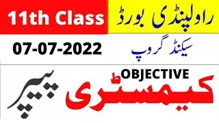 1st year chemistry Objective paper Rawalpindi board 2nd time || Not Solved