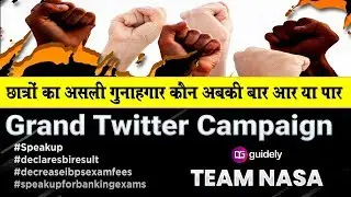 Twitter Campaign | Speak Up For Banking Exams | छात्रों का असली गुनाहगार कौन ?  By Team NASA