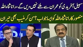 Mansoor Ali Khan Gives Shocking Statement | Head On With Muneeb Farooq | 365 News | ED2W