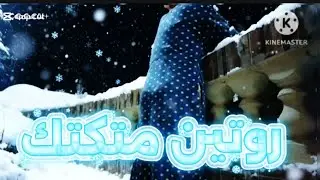 حارب من أجل أحلامك ☺️ولا تلتفت لأحد يقلل من شأنك👌♥️