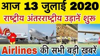 Domestic and International Flights resume India airlines latest news
