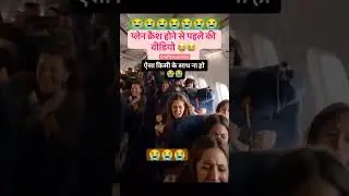 Ahmedabad Plane Crash: 'अपनी सीट पर ही मिले 70 फीसद यात्री', चश्मदीद ने कहा- दो लोग जिंदा थे, लेकिन😭