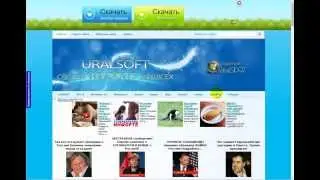 UralSOFT