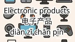 Let&rsquo;s Learn Chinese: Electronic Devices Vocabulary