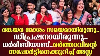 പിരീഡ്‌സ് സമയത്തും ഗര്‍ഭിണിയാകും ദിയ കൃഷ്ണയെ പോലെകുത്ത് വാക്കുകള്‍ കേട്ട് അസ്ല