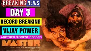 Master 3rd Day Box Office Collection | Huge Record | Master Box Office Collection | Vijay