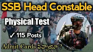 SSB Head Constable Ministerial 115 Posts Physical Test Admit Cards ?? SSB HCM Physical Test Update
