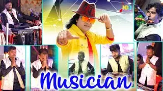 Nitin Dubey Live | Musician introduction | म्यूजिशियन परिचय #music #new #video #entertainment #vlog