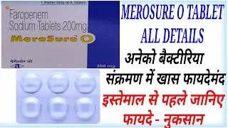 Merosure O Tablet Uses + All Details, Bacterial Infection,Feropenem Sodium Uses