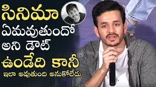 Akkineni Akhil Reaction After Mr Majnu Movie Result | Mr Majnu Press Meet | Manastars