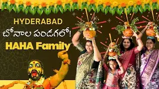 Hyderabad బోనాల పండగలో మా HAHA Family Bonalu Mokku | Matha Mahankali Blessings in Telugu
