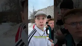 🍁 Вежливые друзья