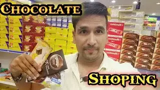 Chocolate Shoping In Saudi Arabia//chocolate Shopping Vlogs #shahilvlogs #chocolate #shoppingvlogs