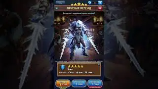 Empires & Puzzles: RPG Quest. Таверна легенд.