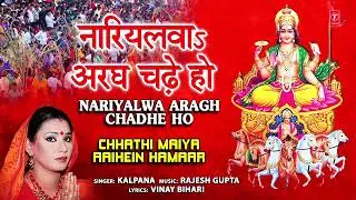 Kahba narilalba jore jore ho 