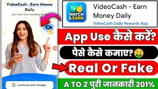 Video Cash App Real or Fake? 😥 | Video Cash Withdrawal Proof | सच या Scam 2026