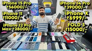 Biggest iPhone Sale Ever🔥| Cheapest iPhone Market | Second Hand Mobile | iPhone 17 Pro iPhone 15 