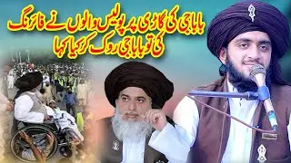 Allama Hashim Hassan Rizvi 