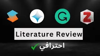 ازاي استخدمت NotebookLM في كتابة Literature Review احترافي 👌📝