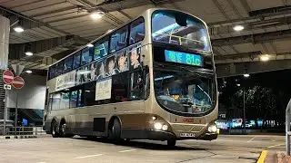 KMB Volvo Super Olympian (AVW96 MA4745@81C) Part 2 end