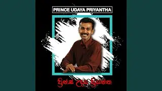 Samudenna Samuganna Nam