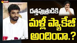 MP Margani Bharat Strong Counter to Pawan Kalyan | Sakshi TV Live