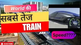 Maglev Train: Future of High-Speed Travel | Full Detail Video..!#MaglevTrain #HighSpeedTravel #train