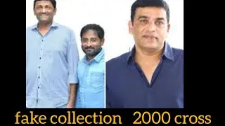 IT Raid's| Dil Raju| Maitri movie makers|fake collections|Pushpa 2 collections| movie collection
