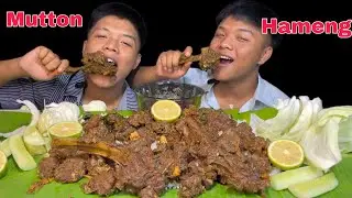 Mutton curry 🔥🔥🔥 || Hameng thongba mukbang #mukbang #mutton  #eating 
