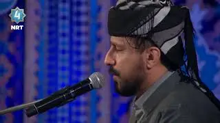 ئێوارەی NRT4 -گەورەیی قورئانی پیرۆز وکاریگەری لەدڵی موسوڵماناندا