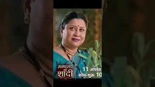 #manpasandshadi #new #show #colorstvपर 11 अगस्त से #televisionentertainment #televisionentertainment