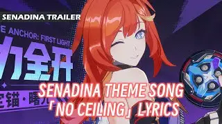 Honkai Impact 3「No Ceiling&mdash;Lyrics」Game Soundtrack EP Album